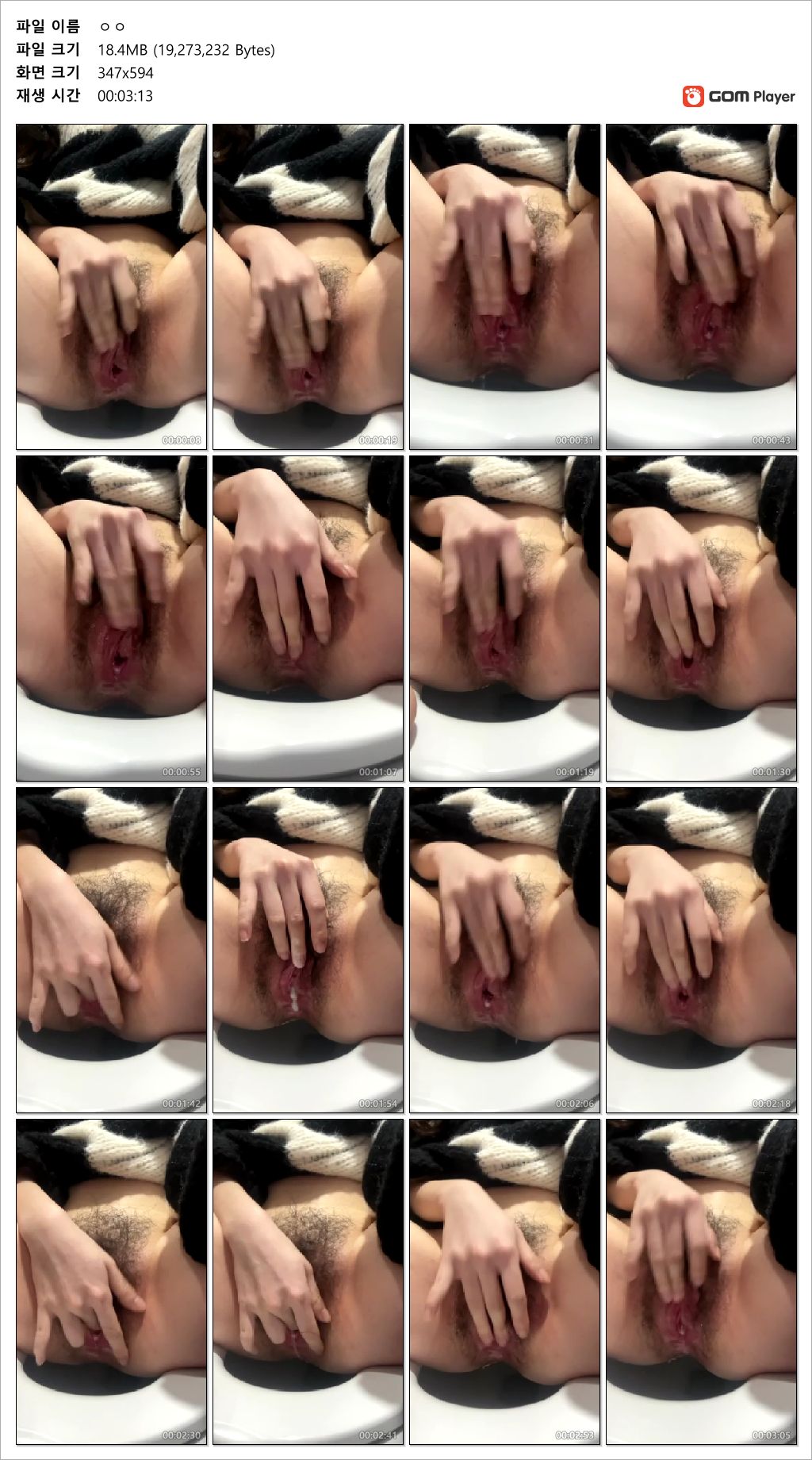 화장실 야노녀 2V 미리보기 10