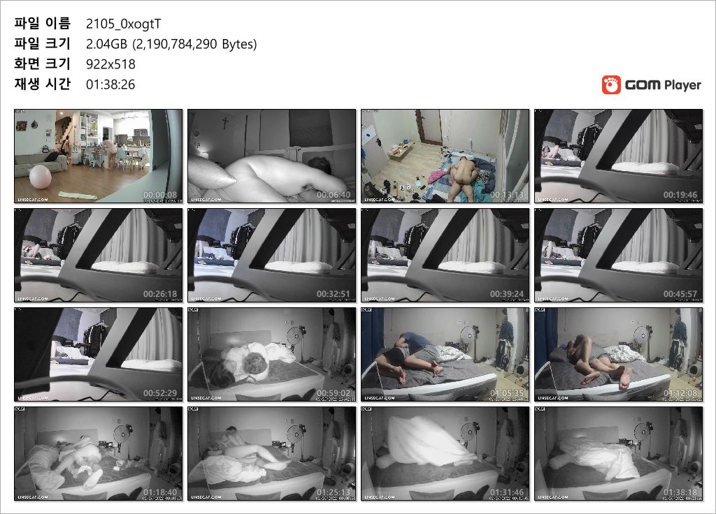 신작IP ✨가정집모음 미리보기 11