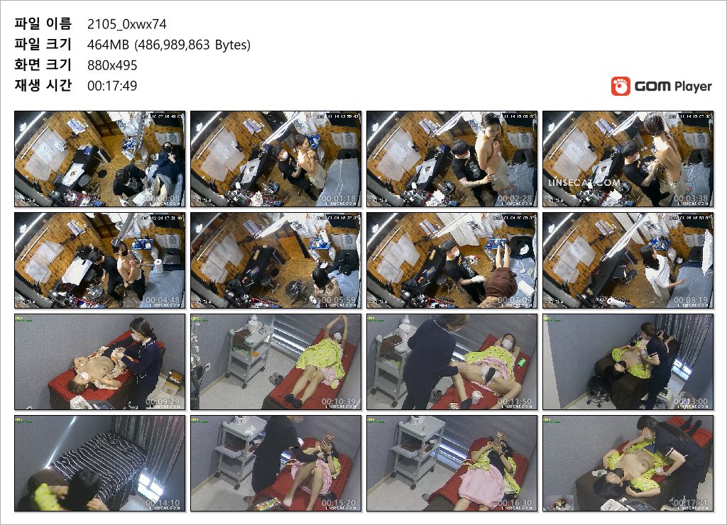 신작IP ✨타투샵/피부관리실.왁싱녀 미리보기 16