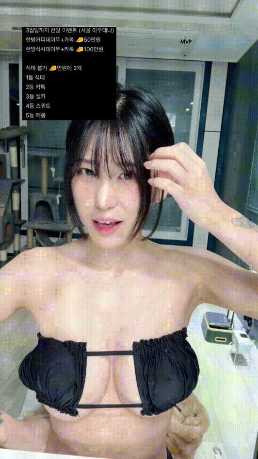 이솔2s_[신입 비키니 뽑기이떠여] [前숲♥이솔 (gksthf8077)] 2v_7.84G 미리보기 2