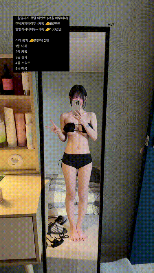 이솔2s_[신입 비키니 뽑기이떠여] [前숲♥이솔 (gksthf8077)] 2v_7.84G 미리보기 4