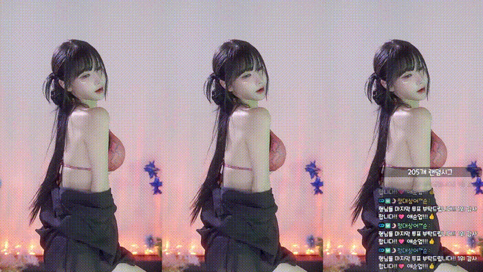 애순이_25.07.07 비키니 방송 리액션 3V 미리보기 5