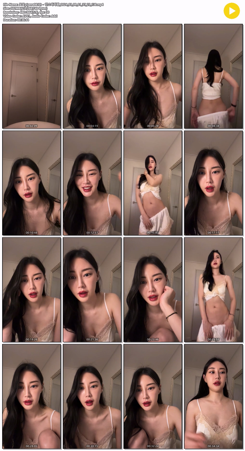 아프 모모y 인스타 미리보기 9