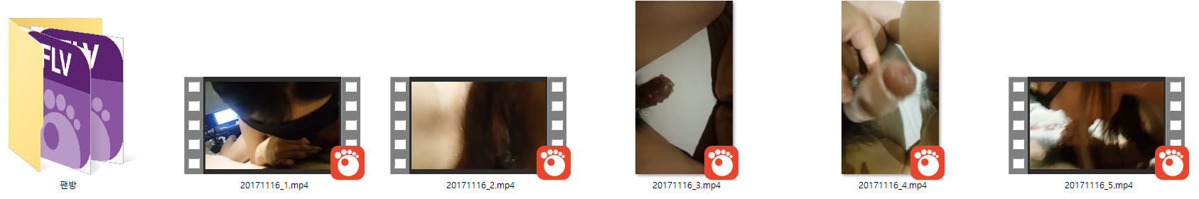 팬방 방종 후 섹방 게스트 [팬방포함] 미리보기 7