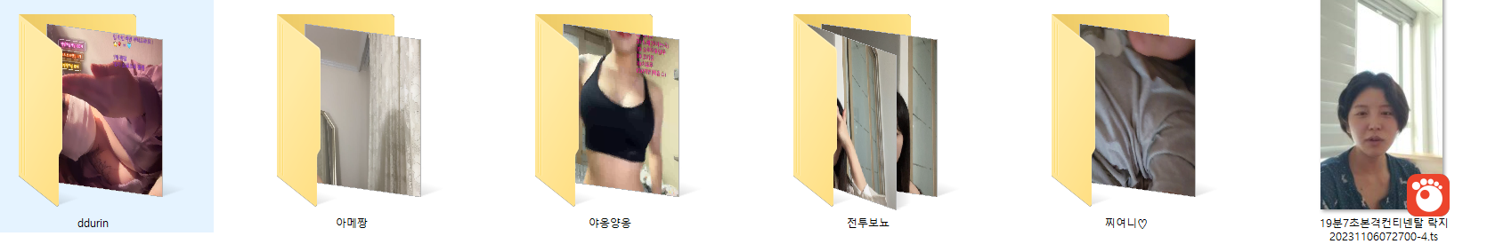 아프리카 최근 꼭지노출작 모음 미리보기 9