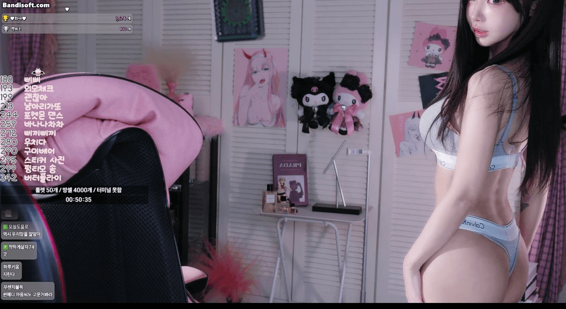 유혜디 25.07.25 방금자 캘빈속옷/비키니의첸 댄스컷 미리보기 2