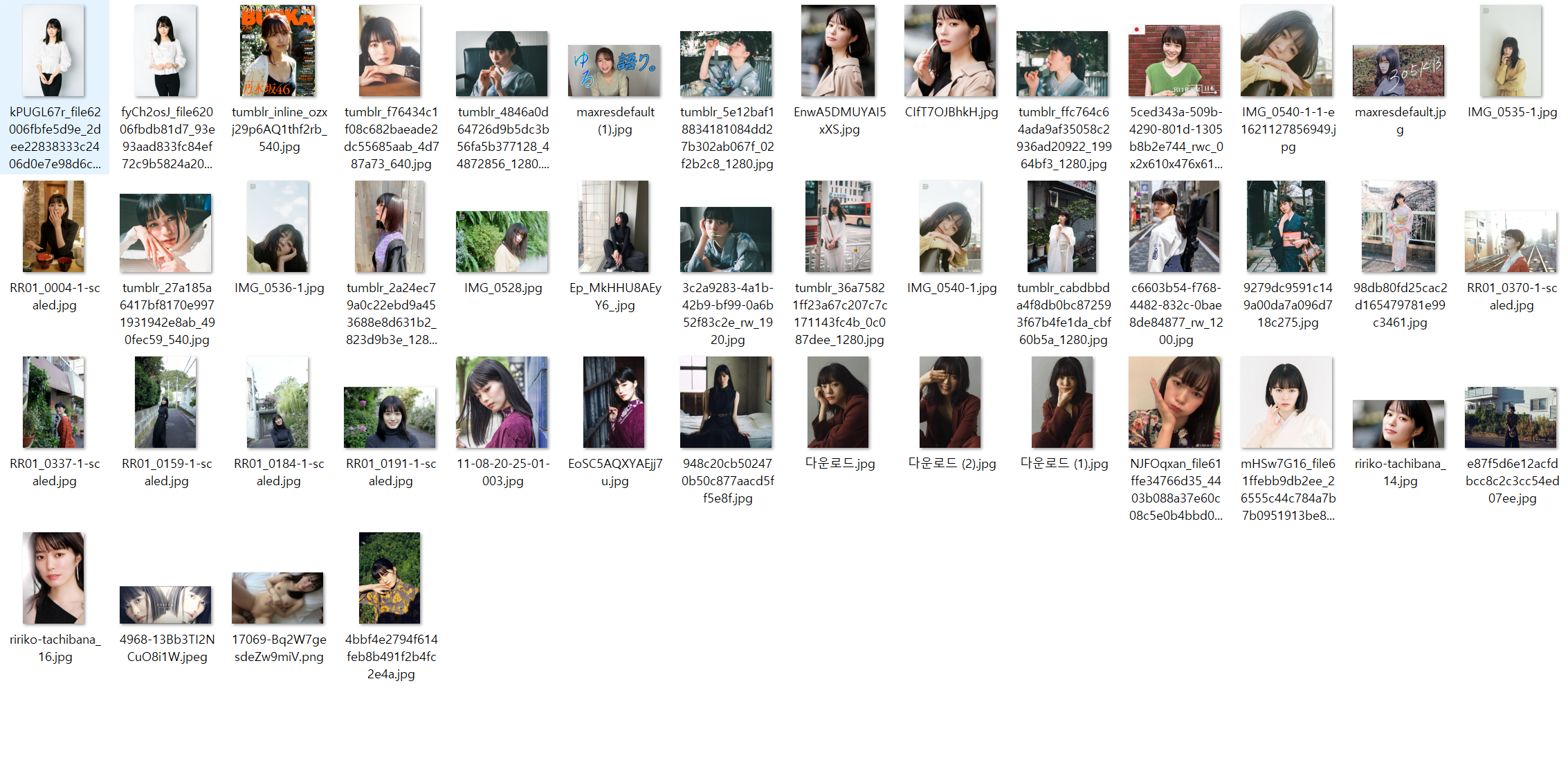 ★연예인 유출★ 타치바나 리리코 미리보기 19