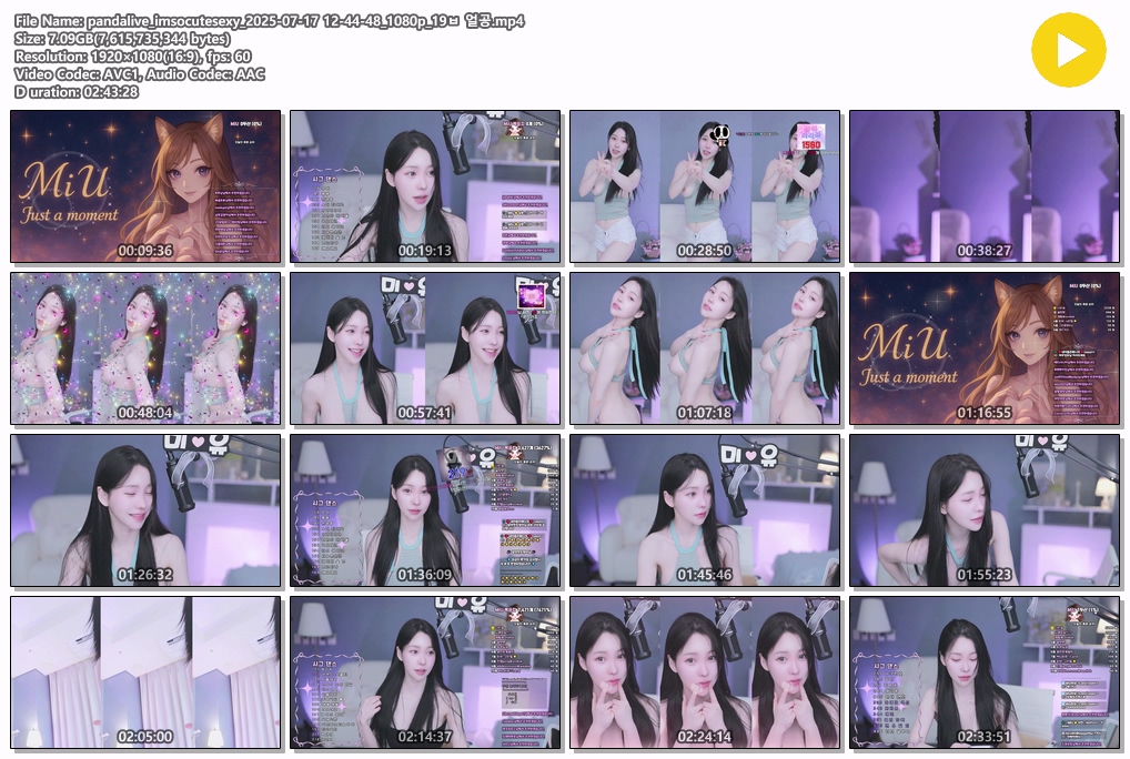 팬더 MiU미유 25.07.17 일반 벗방 1080p [2시간43분] 7.09G 미리보기 9
