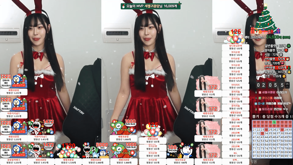 ❤️힘숨찐 게임스트리머 F컵 걍하리&E컵 키리콩 비키니 방송 3V❤️ 미리보기 6