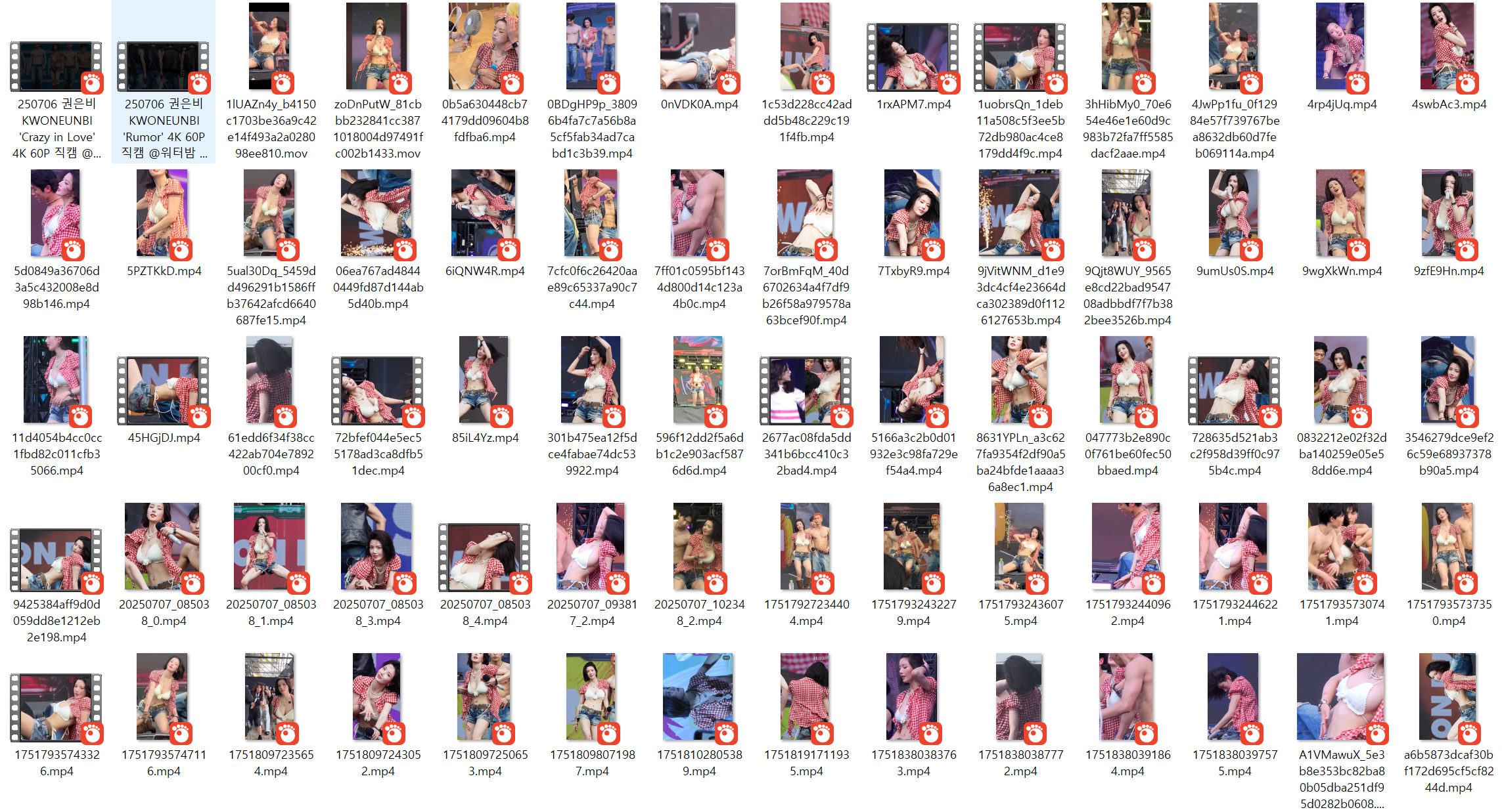 권은비 ✨ 워터밤 직캠포함_182V/42P 하이라이트 미리보기 9