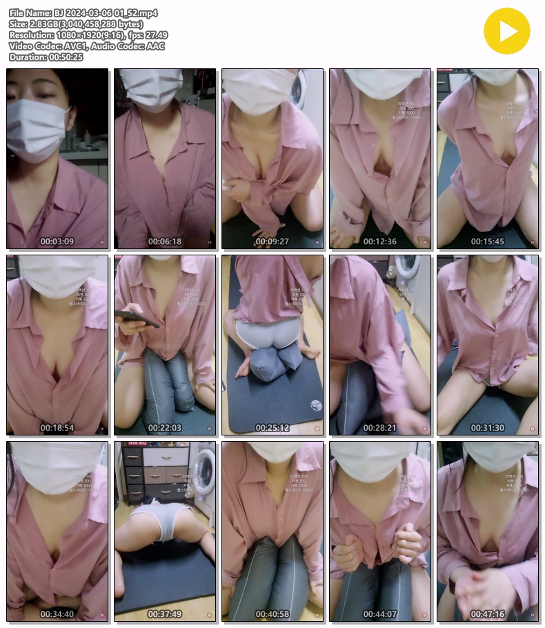 아프 패치노출 정지 미리보기 2