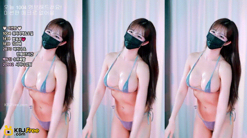 팬더 채시안 dbzala_25.07.19 벗방.팬방 미리보기 1