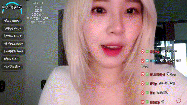 시연p joahe2_방문앞 엉밑살 지리는 리액션 미리보기 2