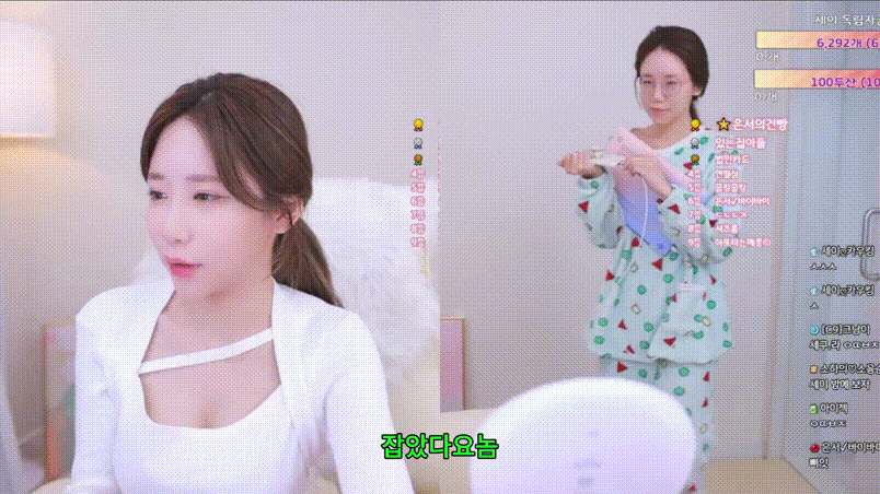 세이 (say0611) 플렉스 대기 올노 [잡았다요놈] 미리보기 1