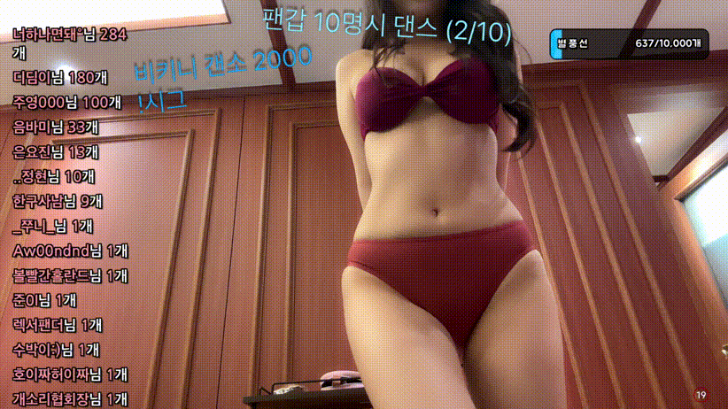 승아_25.07.15 [6시간09분] 14.4G_비키니 풀방 미리보기 3