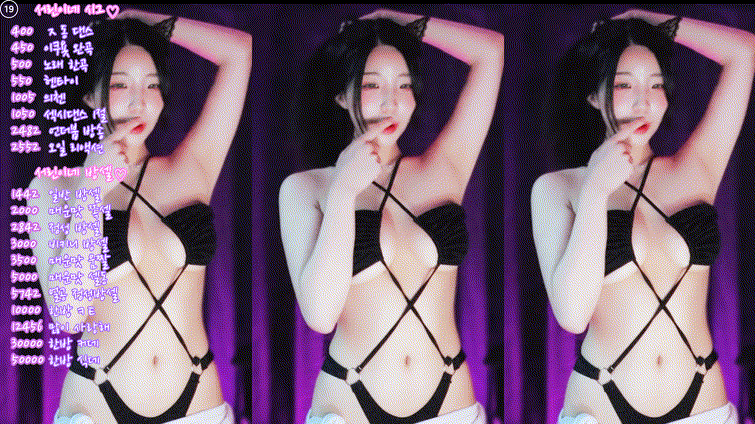 뉴비 ☆ 서린_25.07.15 [4시간43분] 15.4G 풀방 미리보기 4