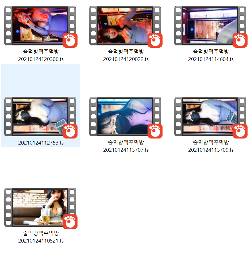 육덕 술한잔 빨고 코노가서 꼭노 ★ 빙신파티 7V 미리보기 7