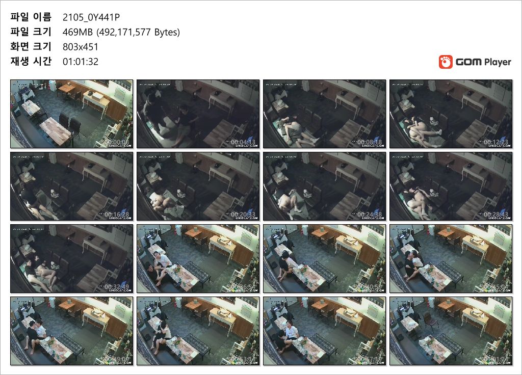 신작IP ✨커피숖 섹스커플 미리보기 9