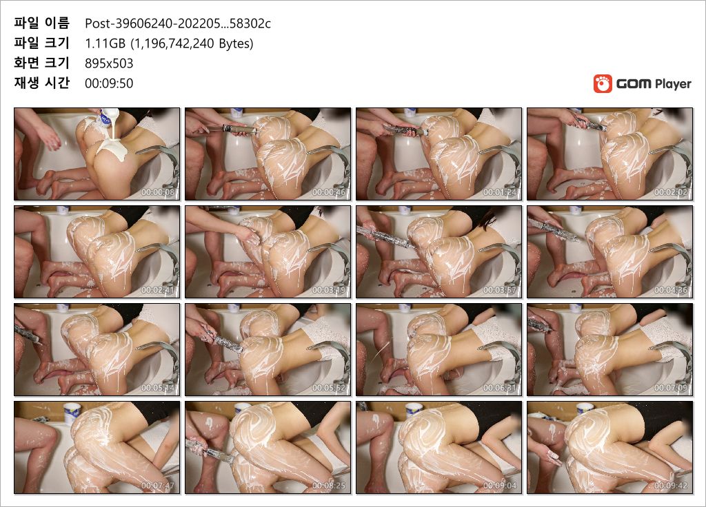 신작 ✨ 요거트 후장주사 ★ 여자2명 관장플 미리보기 10