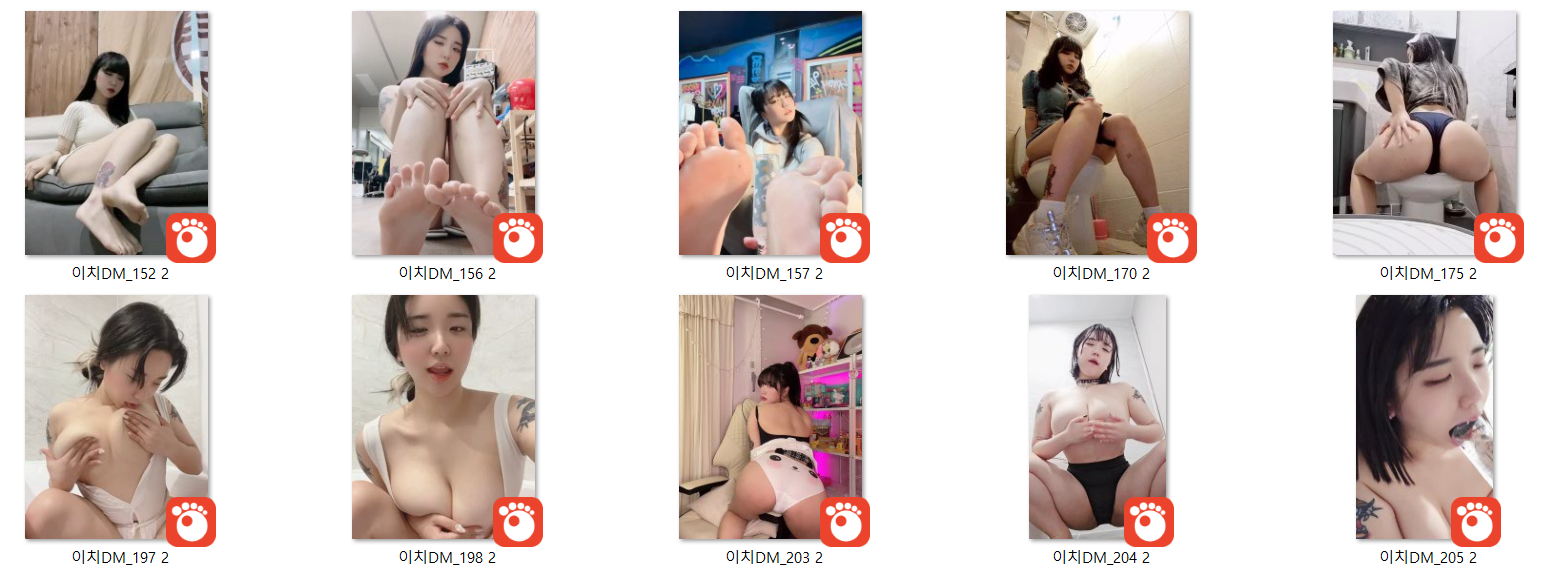 이치 ☆ DM 25개 [미공개] 미리보기 11