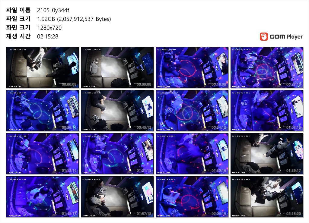 신작IP ✨코인노래방_가리고 섹스 미리보기 8