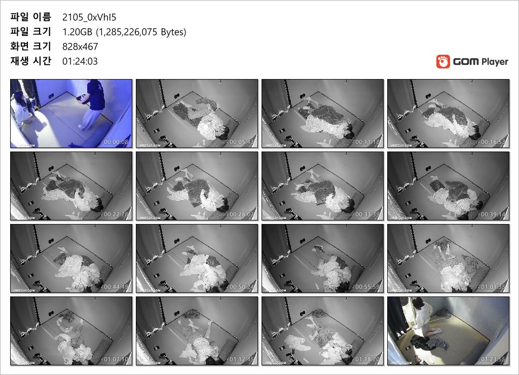 신작IP ✨ 보드게임방_시오후키 커플 존예녀 미리보기 10