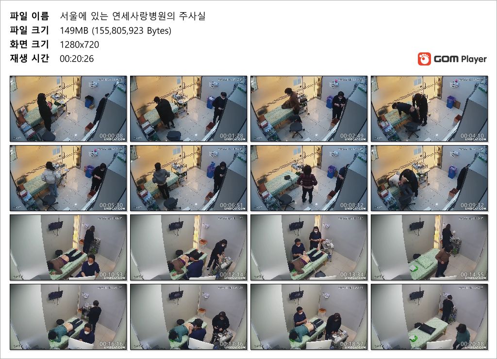 연세사랑병원_주사실 IP 미리보기 9