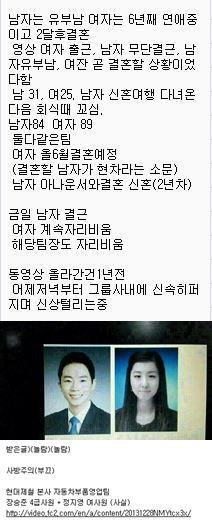 명작 ★ 현대 자동차부품 영업팀 유출 3V/내용 미리보기 16