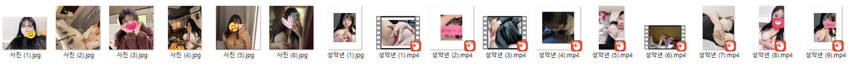 분조장_ 성악돼지년 [분수.얼공] 사진7장, 영상9개 미리보기 2