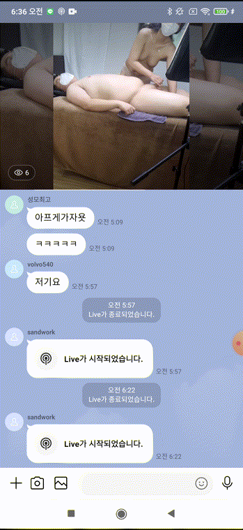 BJ 희수 _팝콘 초대남 떡방 미리보기 2