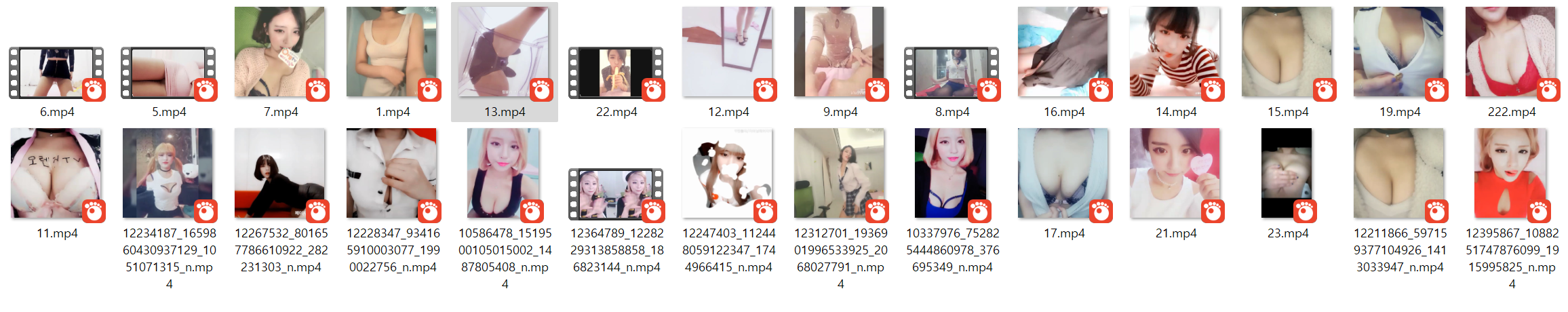 개꼴리는 지여닝 29V 미리보기 19