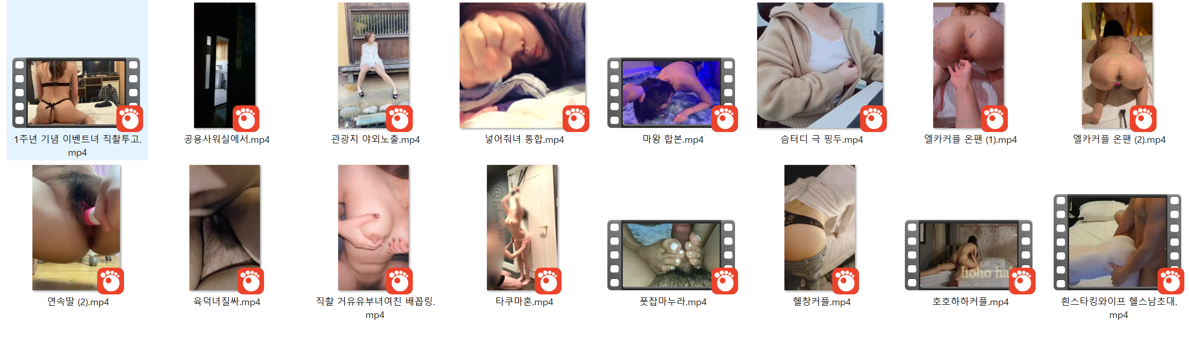 주말급딸용 ☆ 커뮤니티 상위 신작/구작모음 2탄 19V 미리보기 59