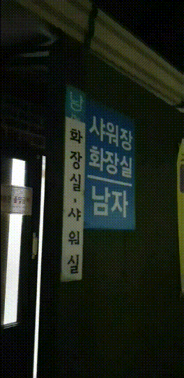 주말급딸용 ☆ 커뮤니티 상위 신작/구작모음 2탄 19V 미리보기 43