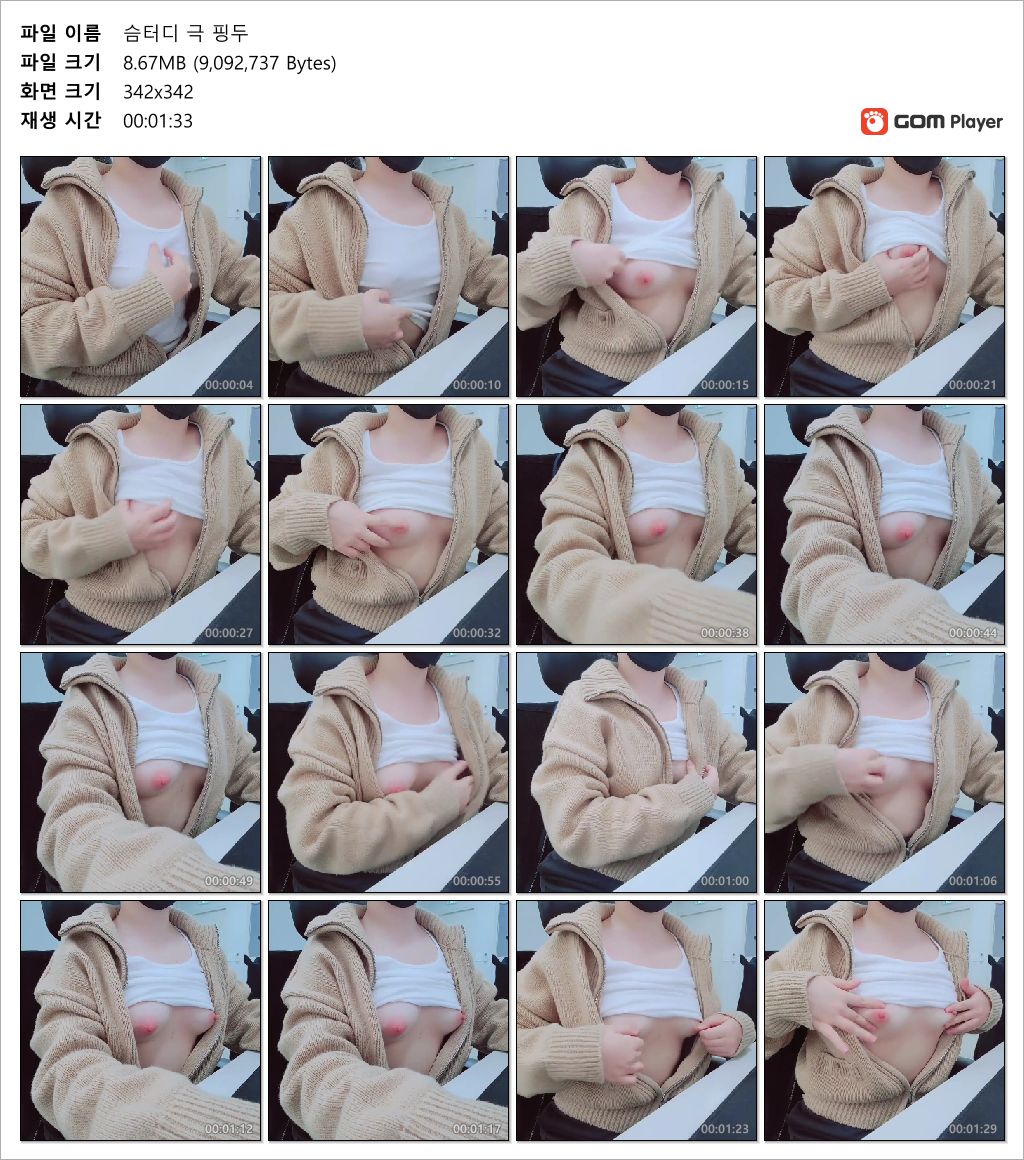 주말급딸용 ☆ 커뮤니티 상위 신작/구작모음 2탄 19V 미리보기 47