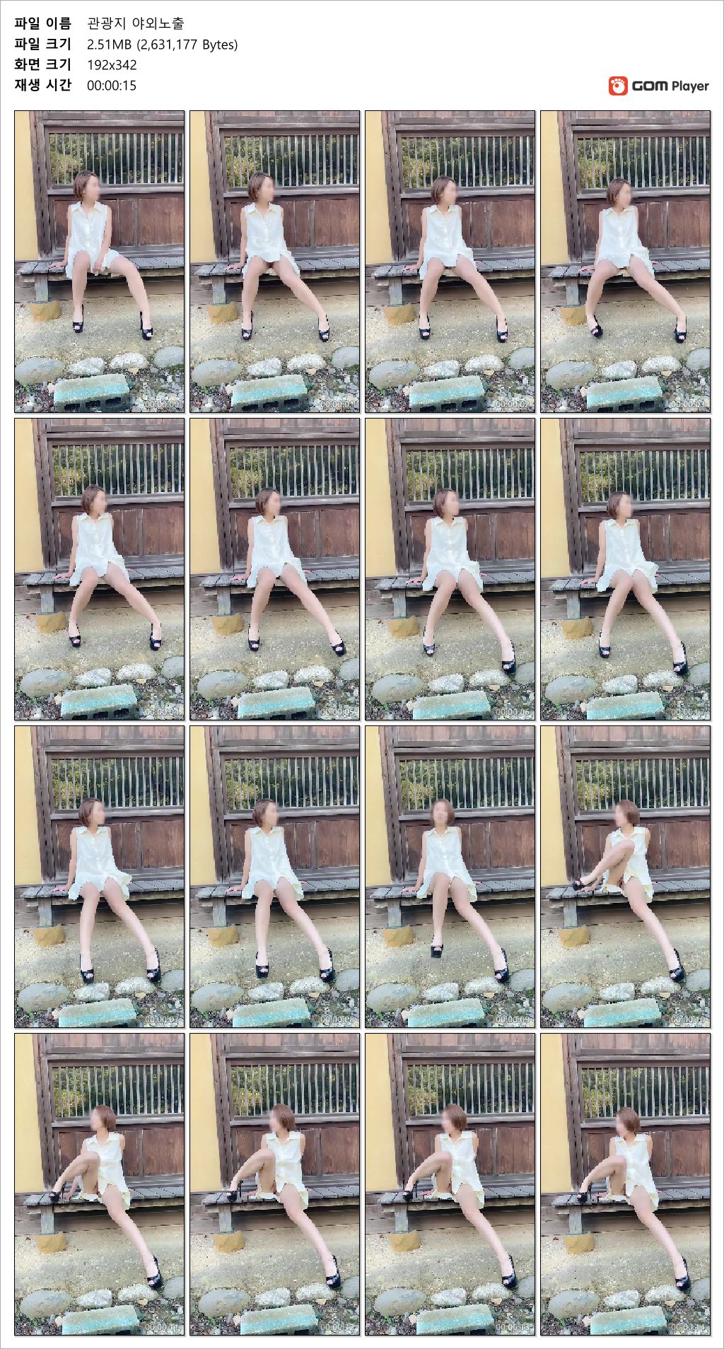 주말급딸용 ☆ 커뮤니티 상위 신작/구작모음 2탄 19V 미리보기 55