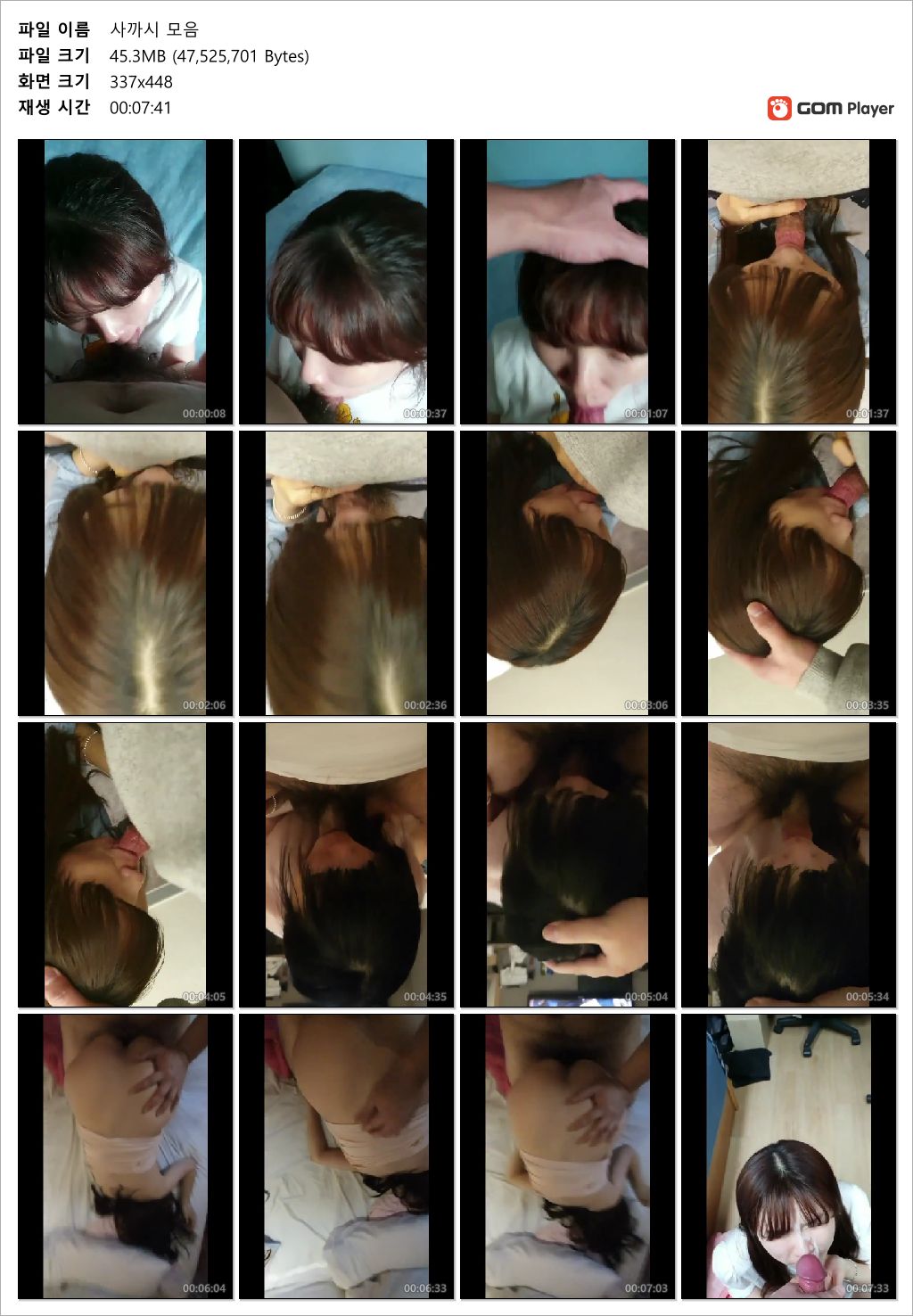 주말급딸용 ☆ 커뮤니티 상위 신작/구작모음 1탄 12V 미리보기 55