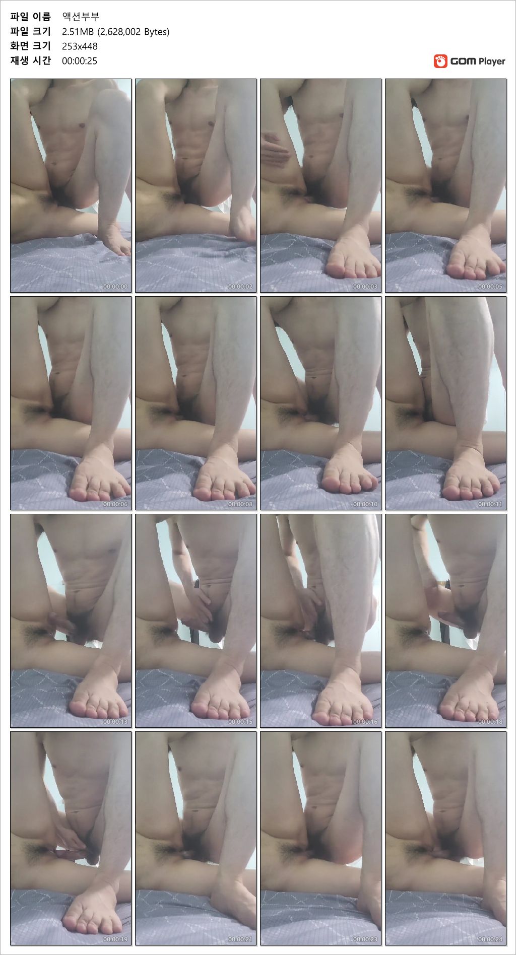 주말급딸용 ☆ 커뮤니티 상위 신작/구작모음 1탄 12V 미리보기 56