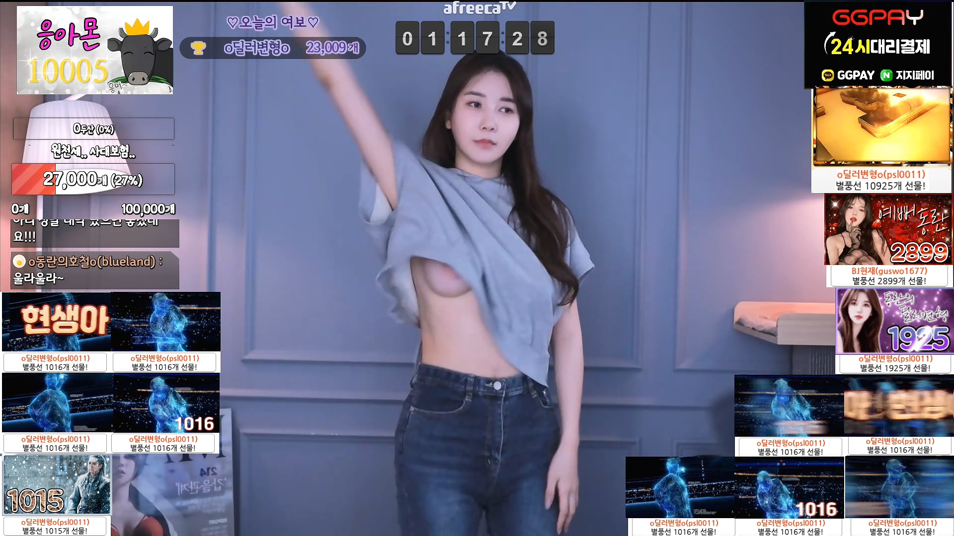 감동란 꼭노 미리보기 2