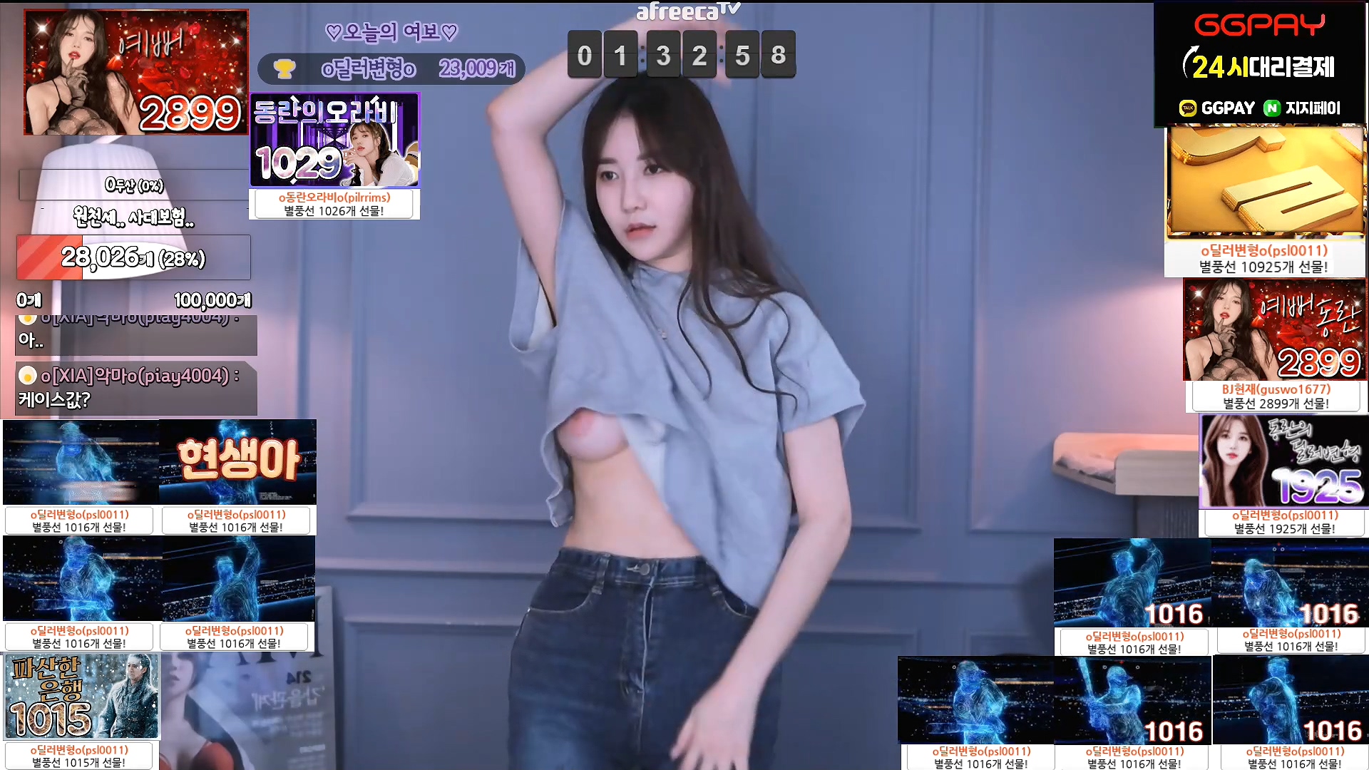 감동란 꼭노 미리보기 3