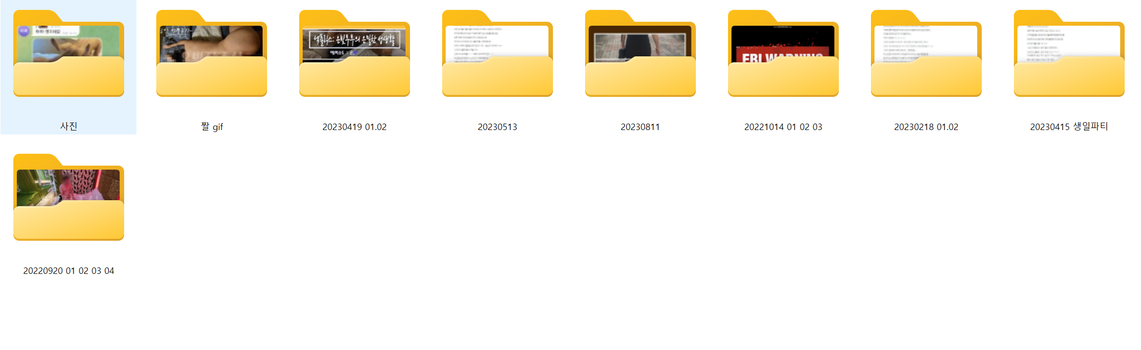 [mewe] 은빛자존심 S.은빛 자존심™ 풀팩_11폴더 사진/영상16V 미리보기 13