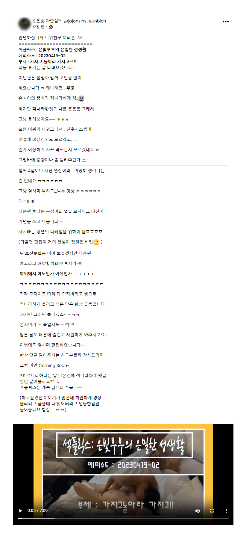 [mewe] 은빛자존심 S.은빛 자존심™ 풀팩_11폴더 사진/영상16V 미리보기 20