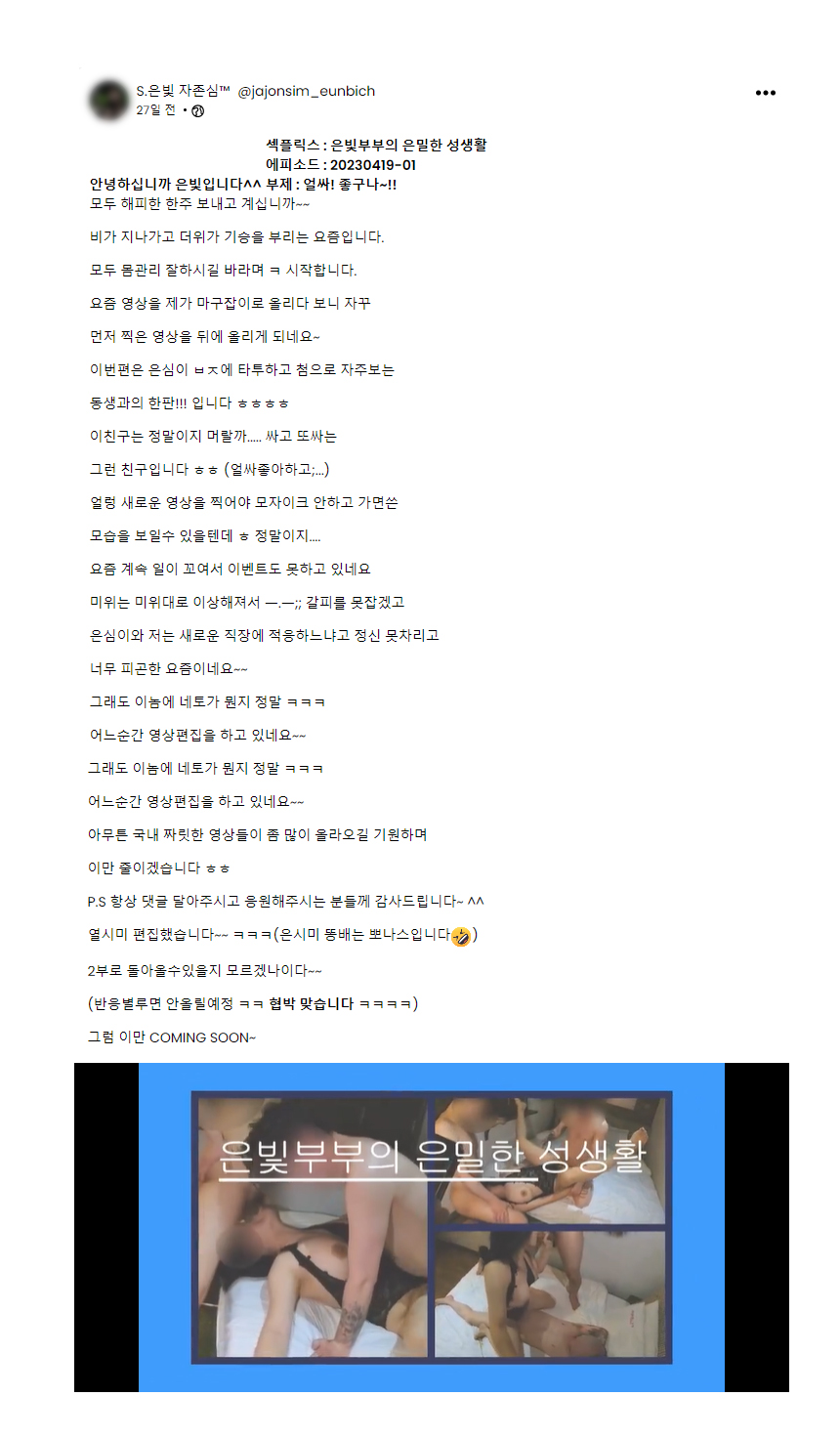 [mewe] 은빛자존심 S.은빛 자존심™ 풀팩_11폴더 사진/영상16V 미리보기 21