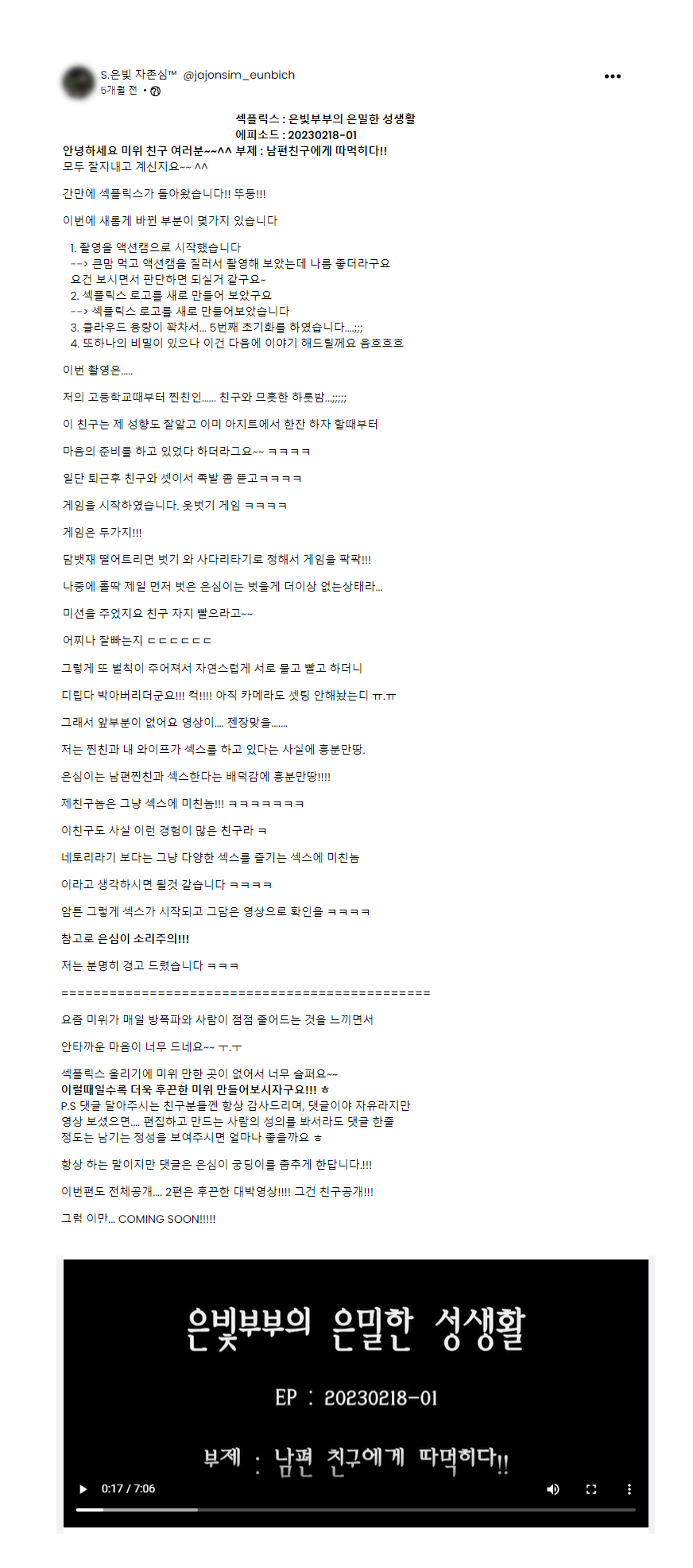 [mewe] 은빛자존심 S.은빛 자존심™ 풀팩_11폴더 사진/영상16V 미리보기 28