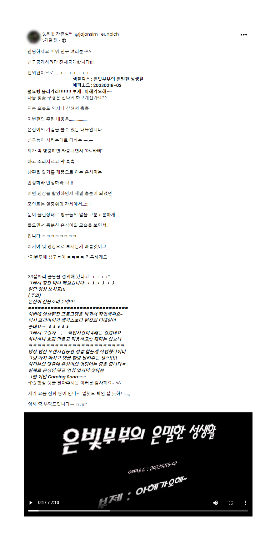 [mewe] 은빛자존심 S.은빛 자존심™ 풀팩_11폴더 사진/영상16V 미리보기 29