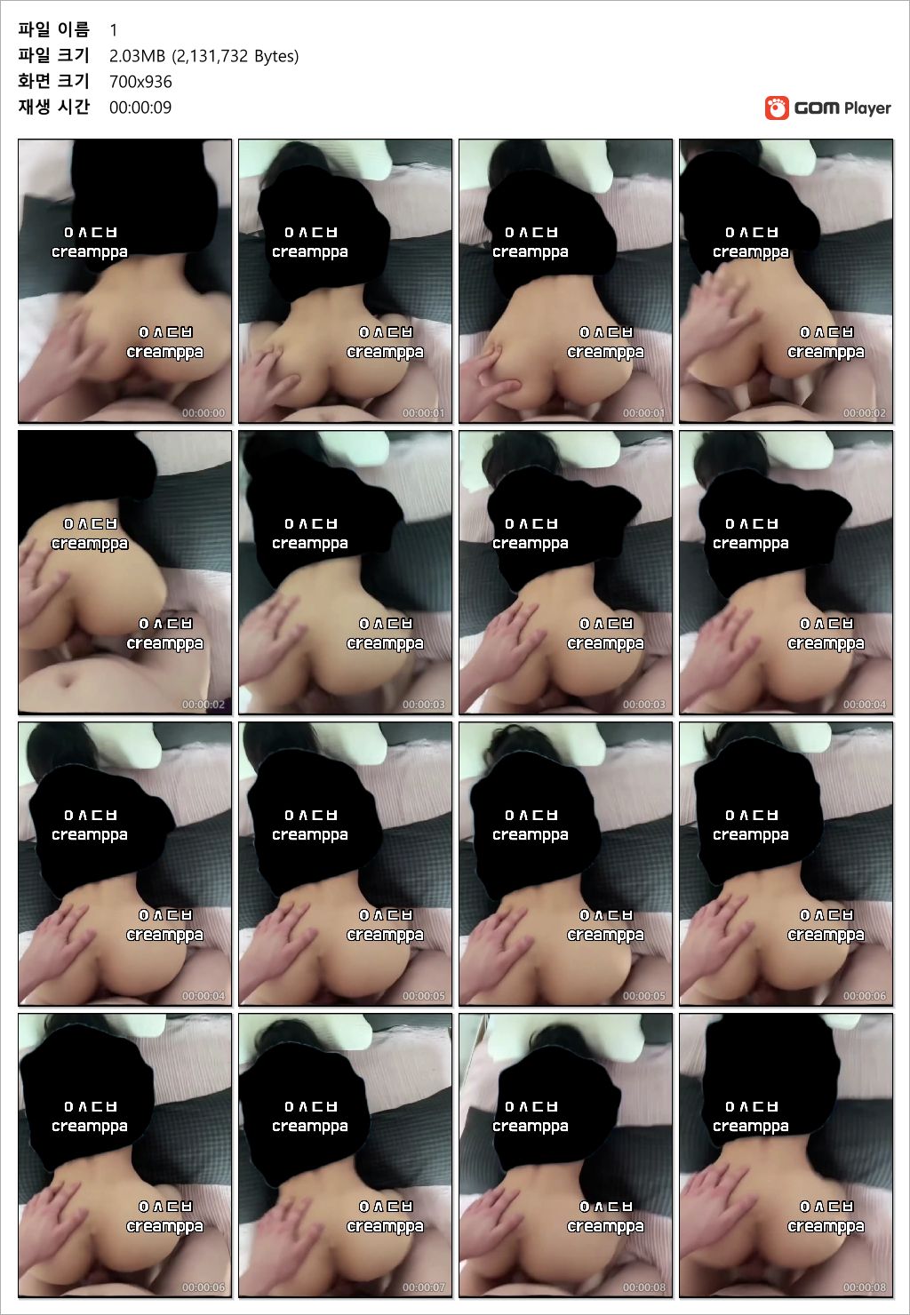 신작 ✨클럽에서 만난 04년생 성형외과 코디 미리보기 7