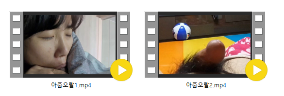 얼공안경_아줌오랄 2V 미리보기 5