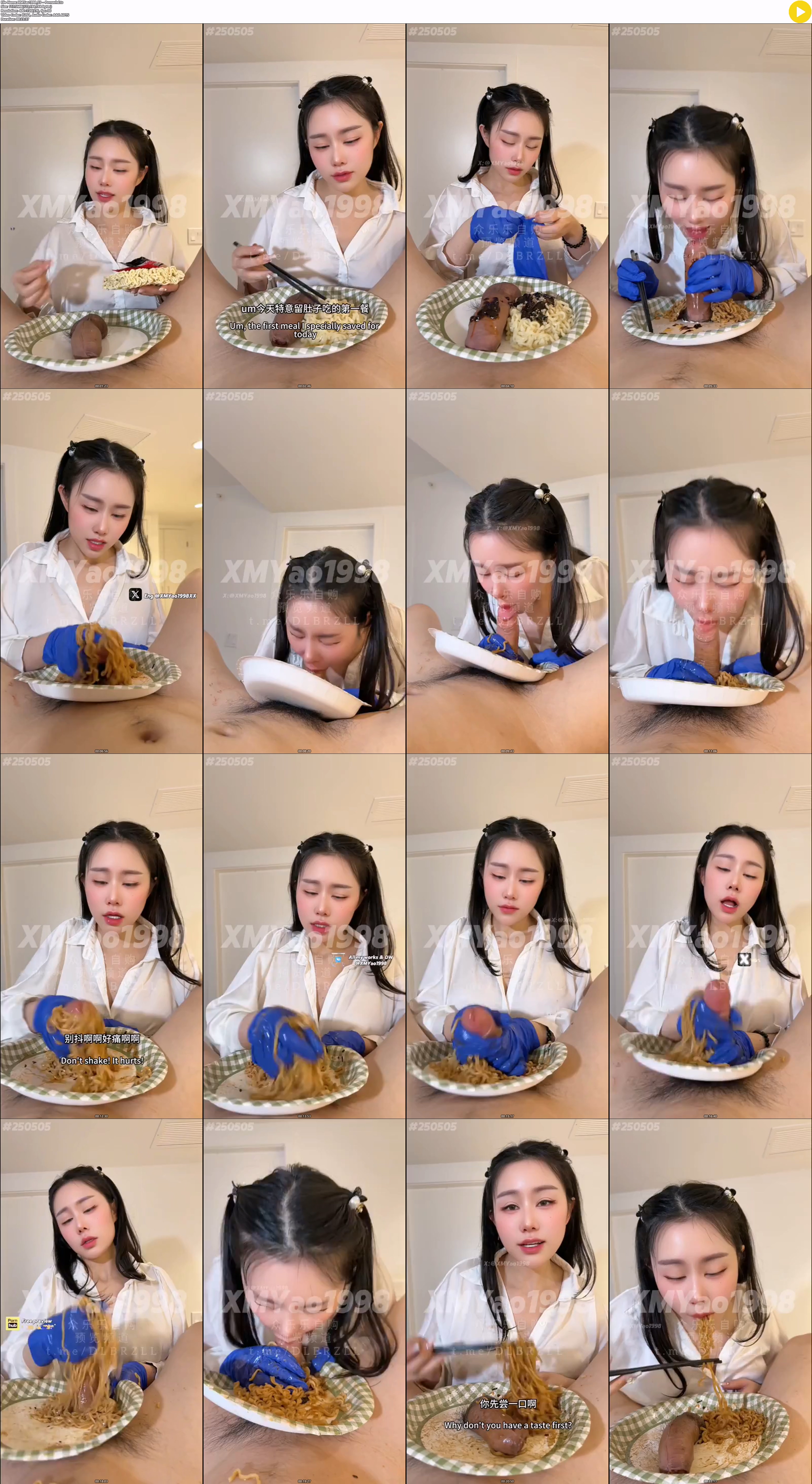 존예 중국녀 고추 먹는 방법 미리보기 6