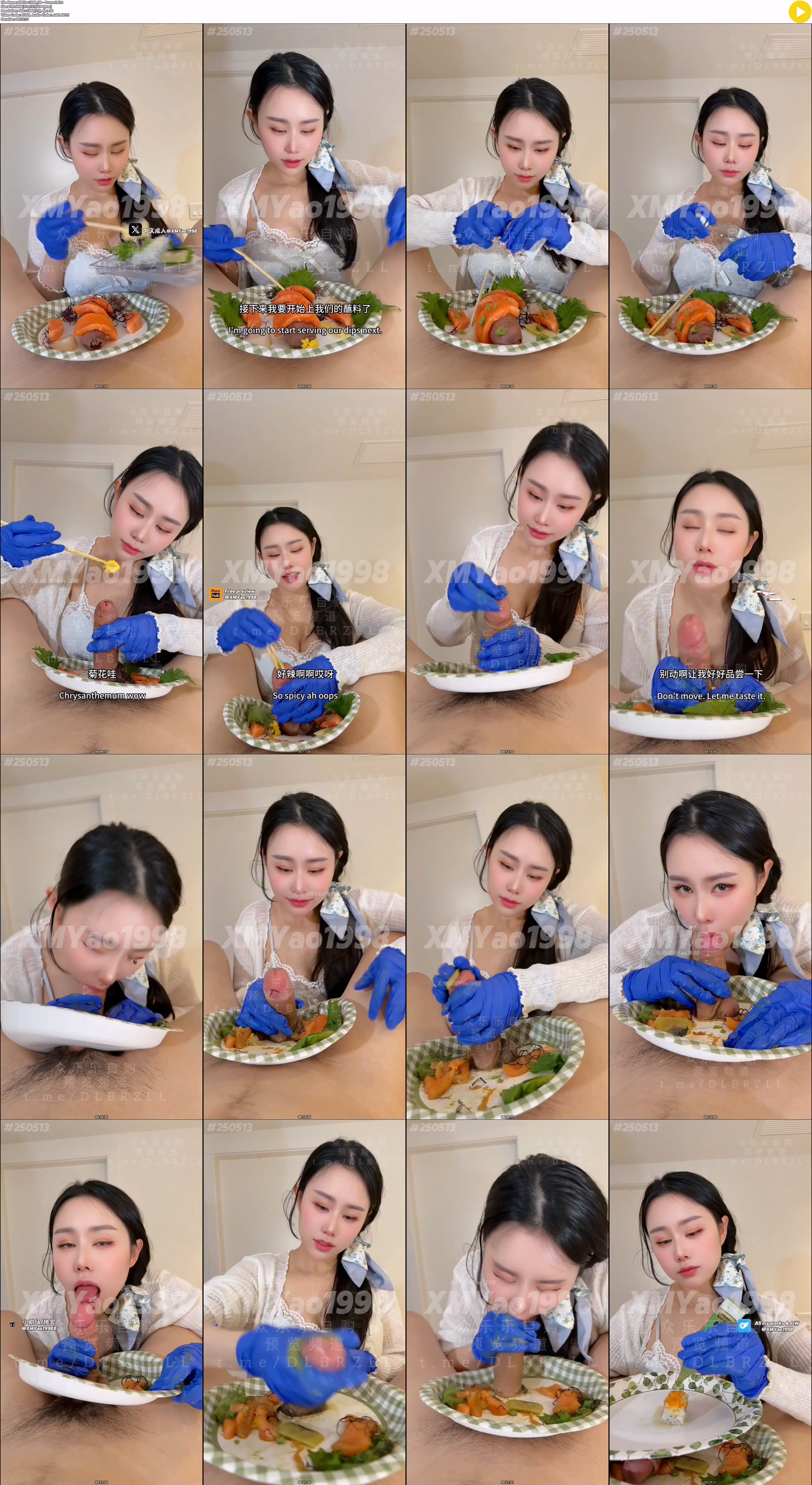 존예 중국녀 고추 먹는 방법 미리보기 11