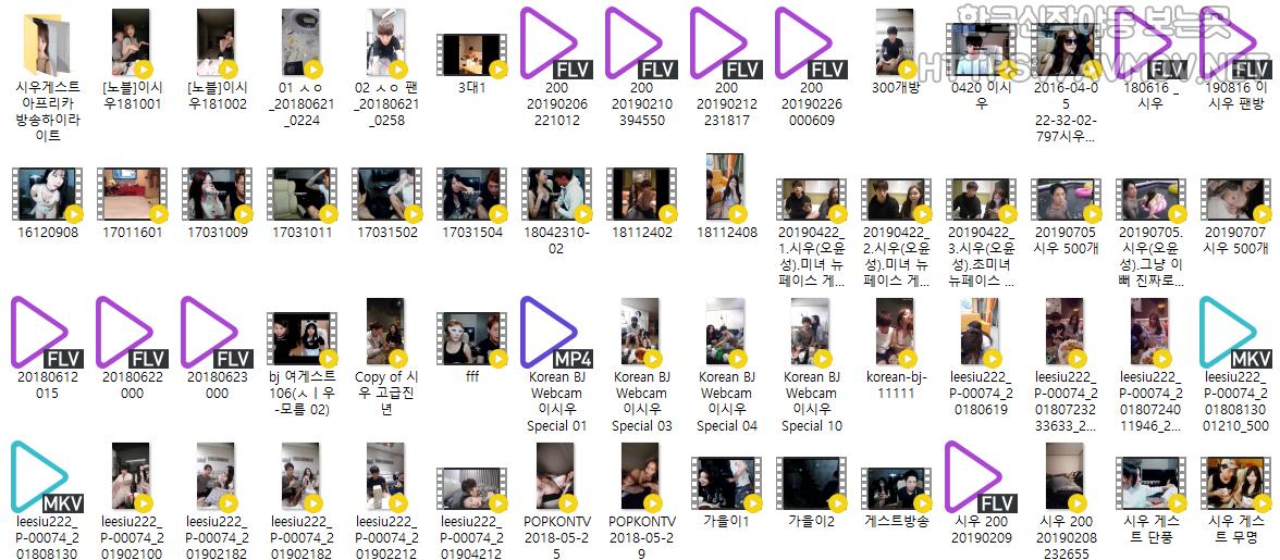 BJ시우 136개 모음 후회없음