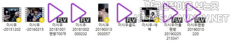 BJ시우 136개 모음 후회없음 미리보기 2